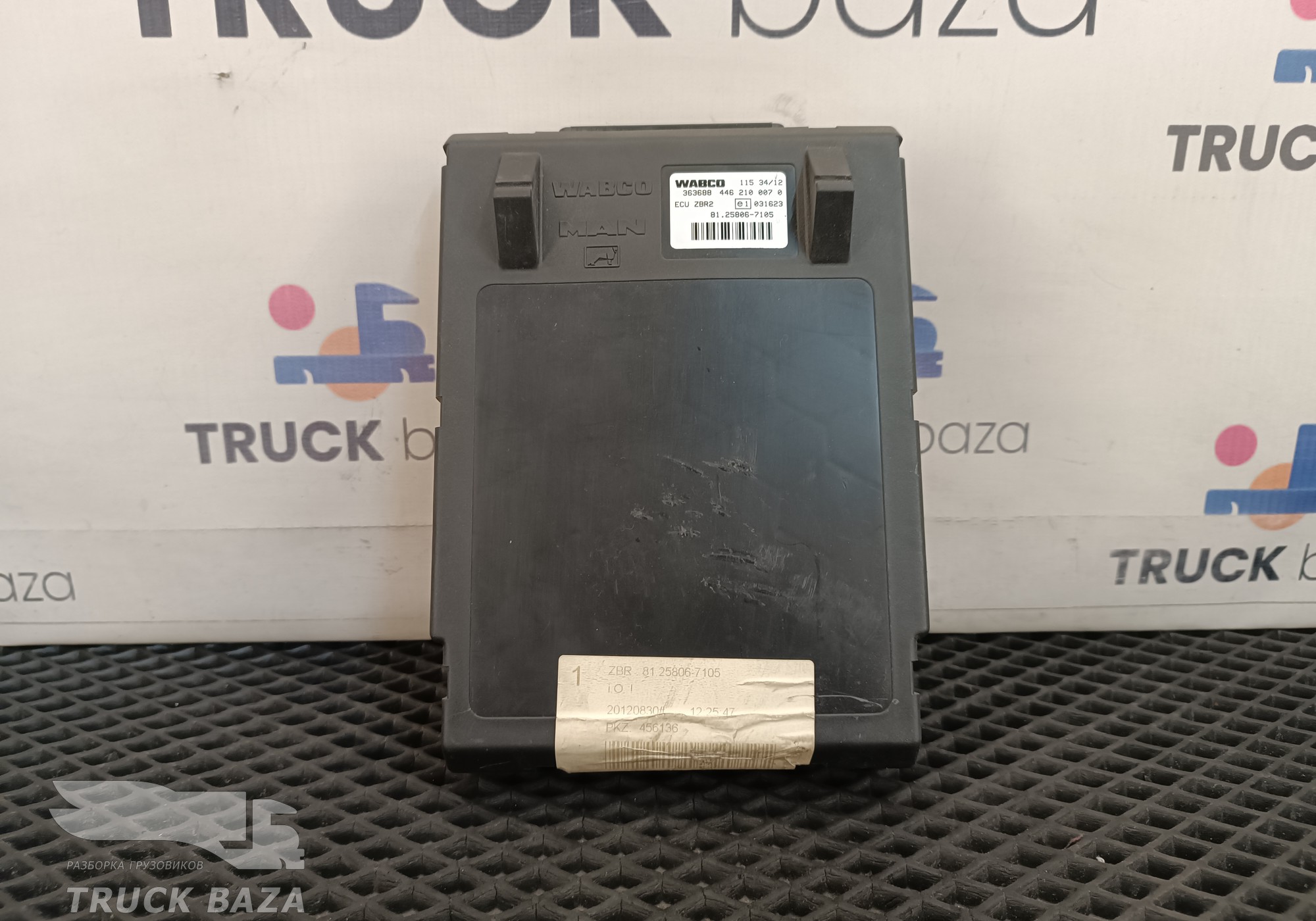 81258067105 Блок управления ECU ZBR2