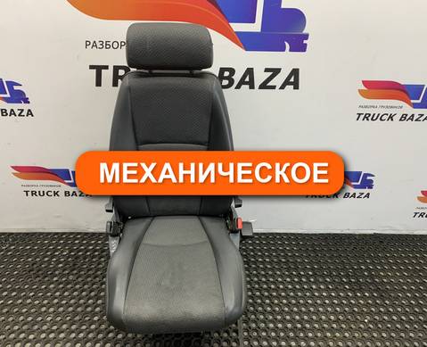 1487394 Сиденье пассажирское механическое для Scania 5-series R (с 2004 по 2016)