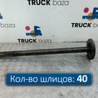 1363851 Полуось с блокировкой