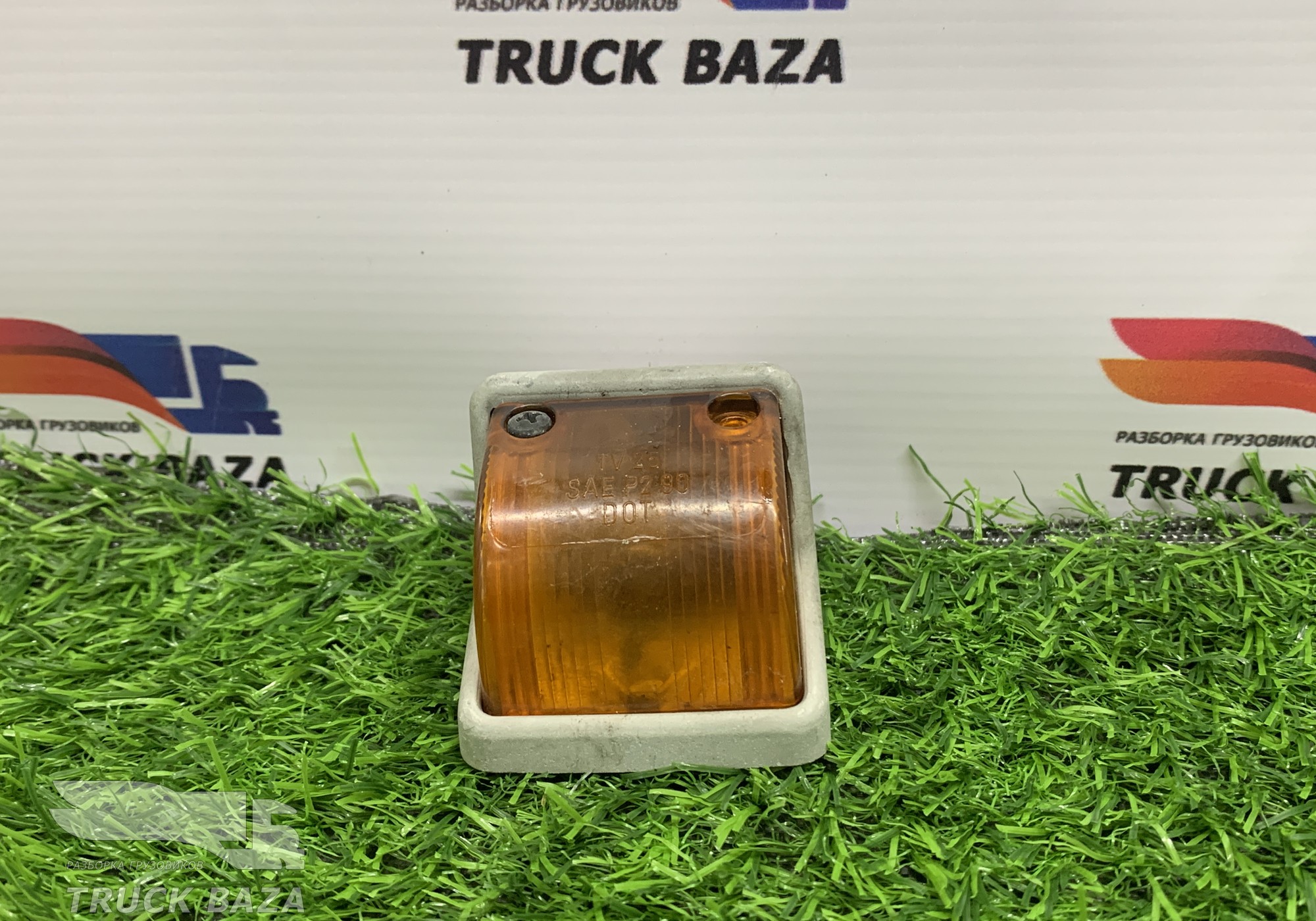 A0028204856 Фонарь габаритный для Mercedes-Benz Actros MP3 (с 2008)