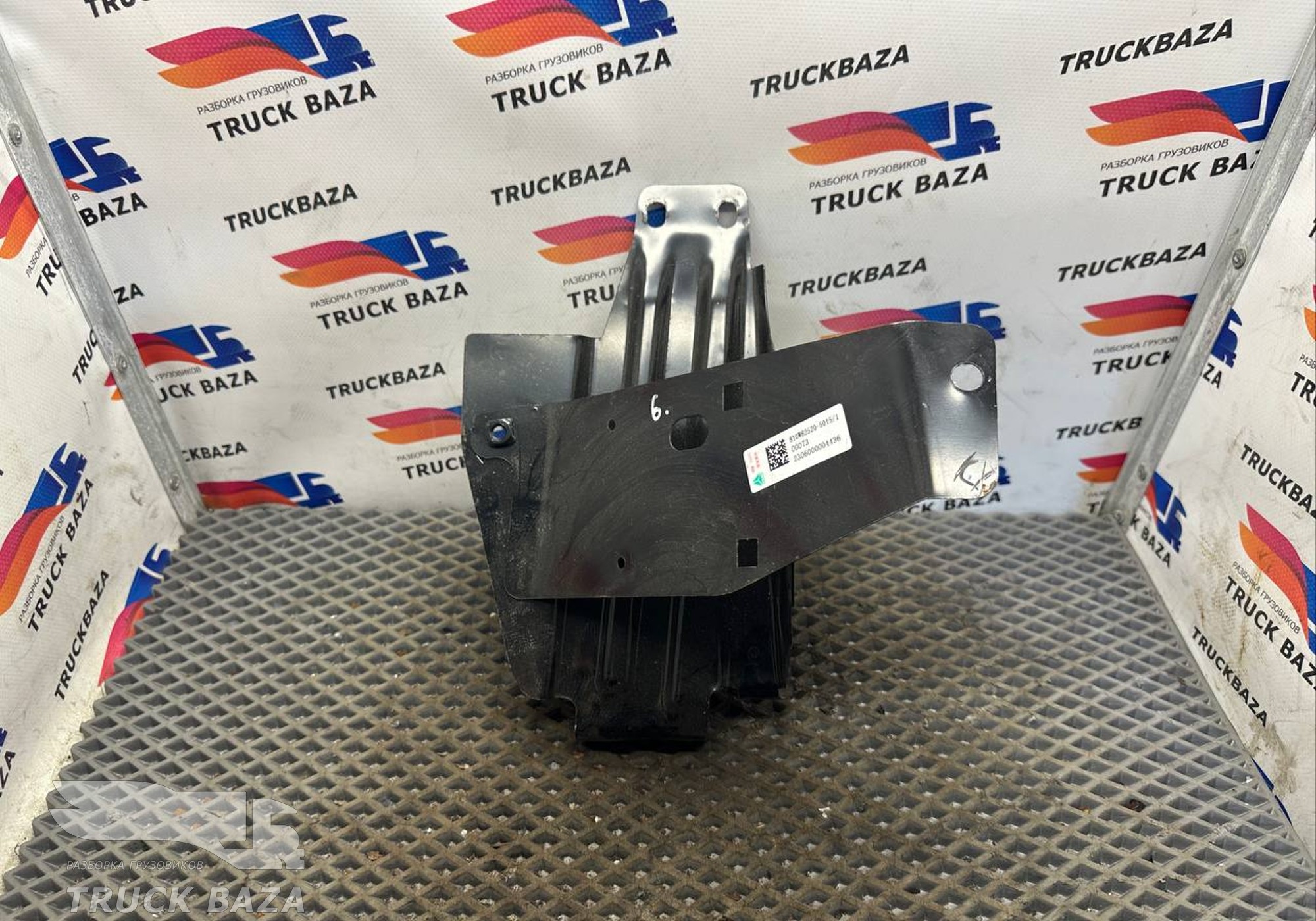 810W625205015 Кронштейн торпедо левый для Sinotruk Sitrak C7H