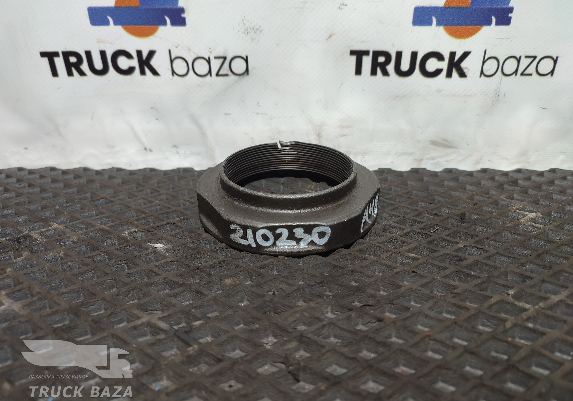 0029908150 Гайка ступицы передней для Mercedes-Benz Actros