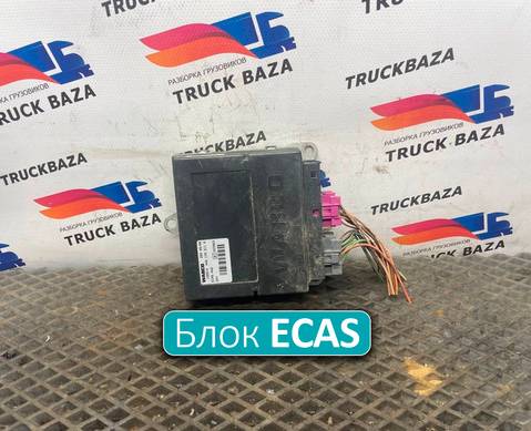 4461702110 Блок управления подвеской ECAS для Iveco EuroCargo II (с 2001 по 2008)