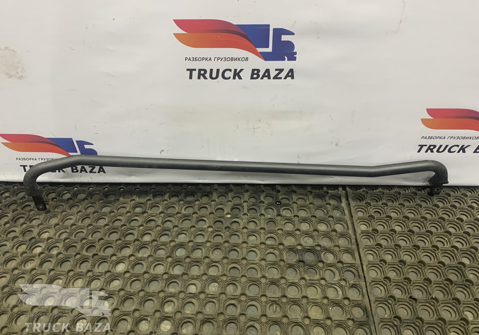 549018202023 Поручень кабины передний левый для КАМАЗ 54901