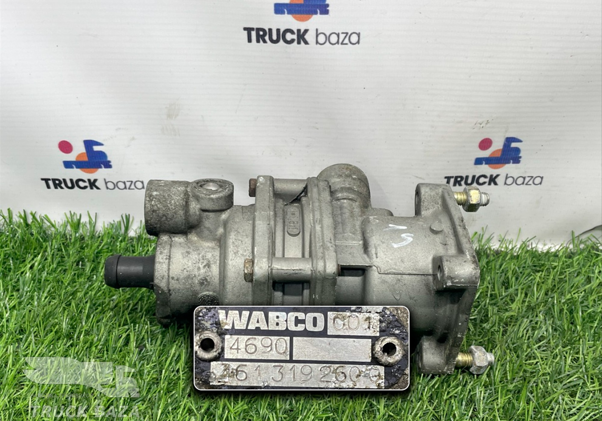 4613192600 Кран тормозной главный