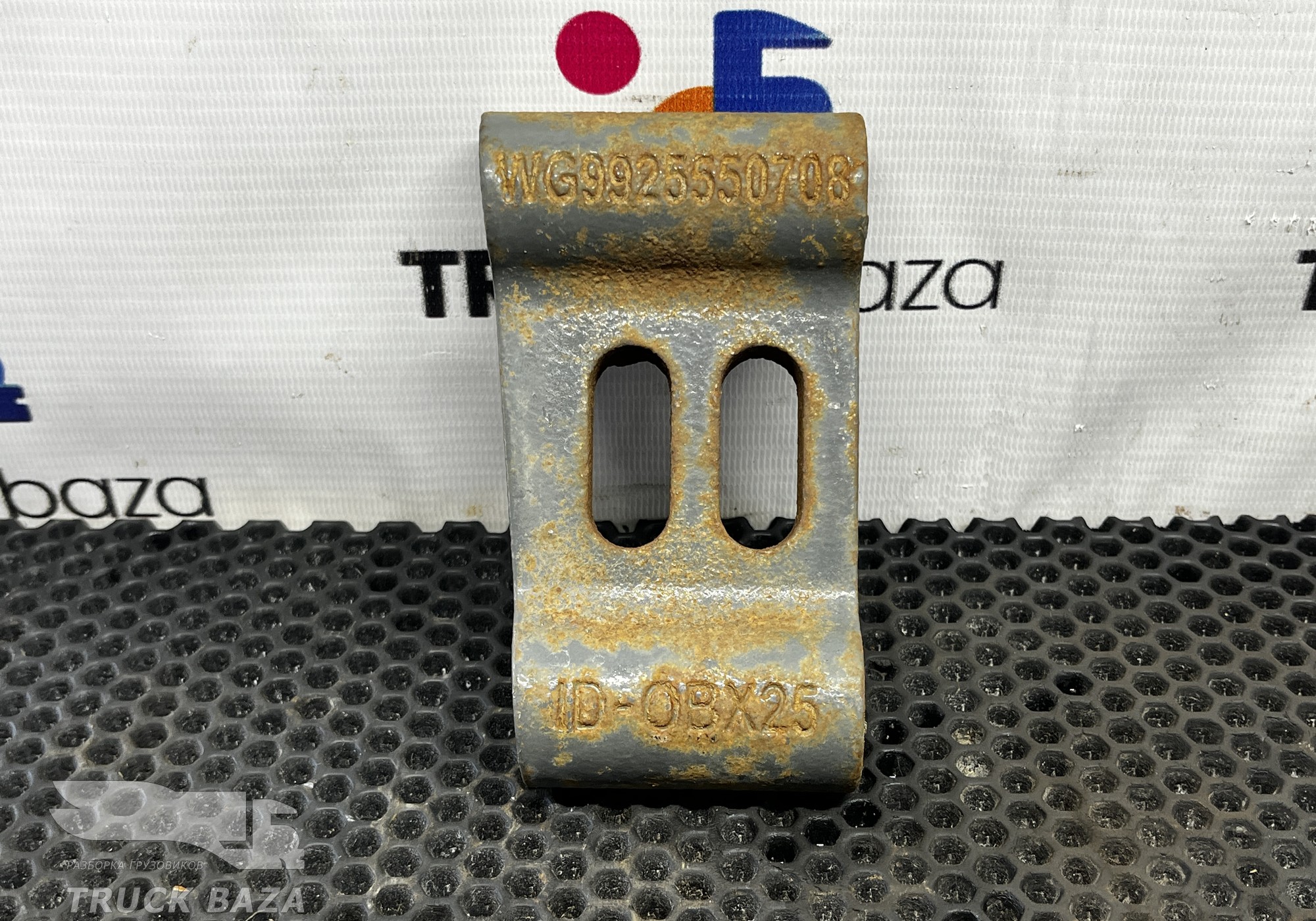 WG9925550708 Проставка кронштейна топливного бака для Sinotruk Sitrak C7H