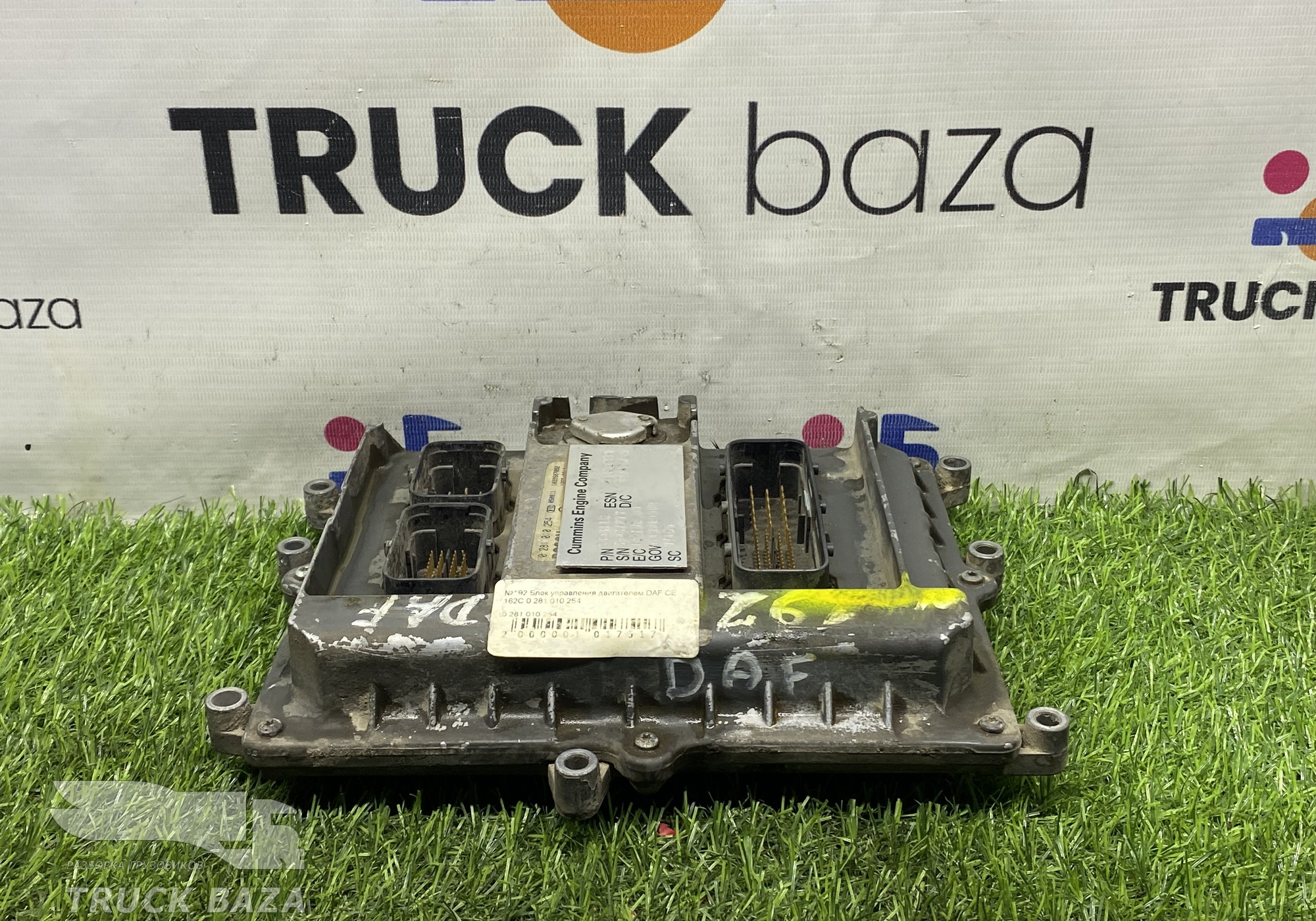 4898112 Блок управления двигателем