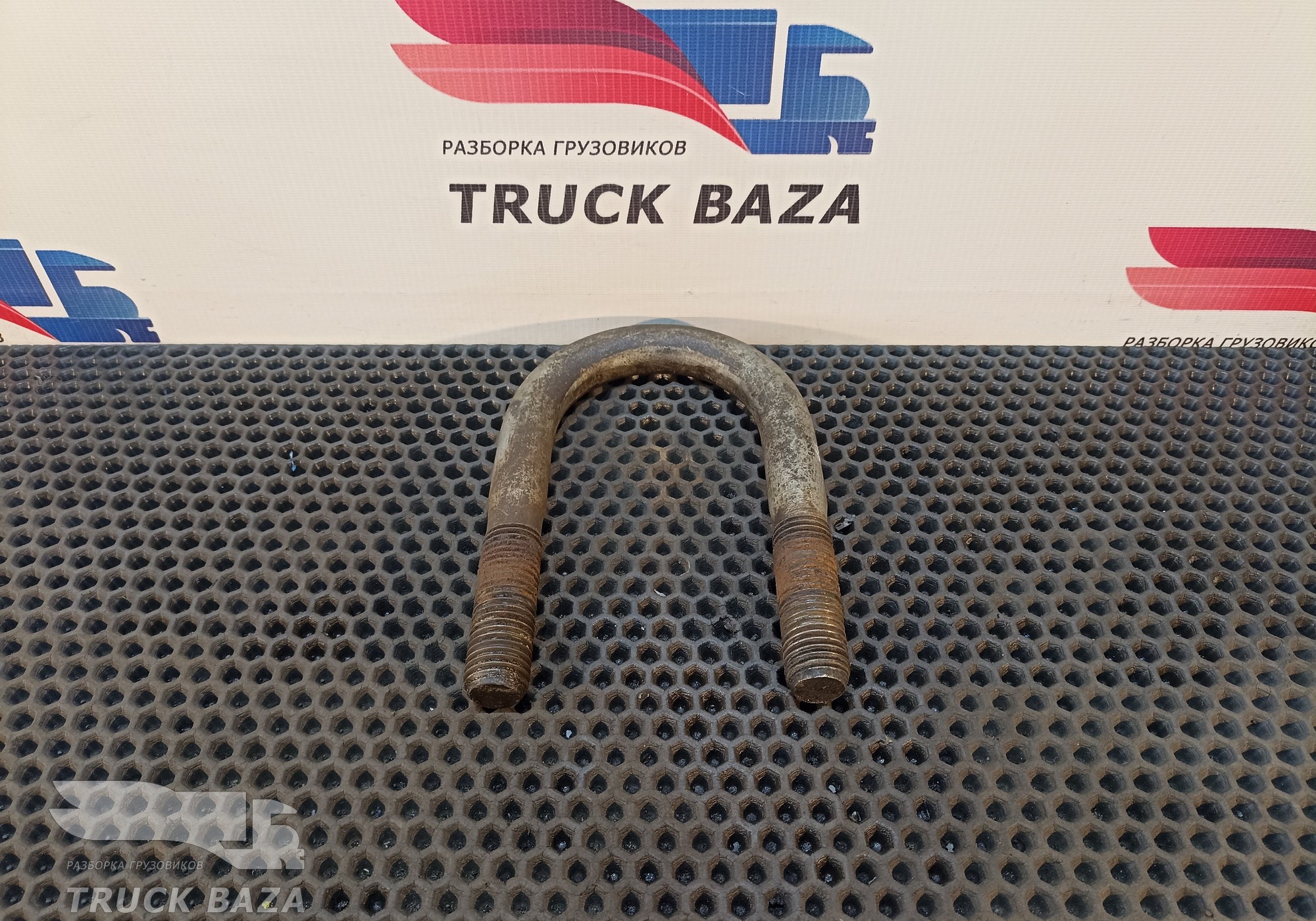 7422281782 Стремянка передней рессоры для Renault T
