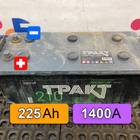 2B007104AB000 Аккумулятор ТРАКТ 225Ah 12V 1400A для Полуприцепы Нефаз