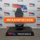 81623016942 Сиденье пассажирское механическое для Man TGA (с 2000 по 2007)