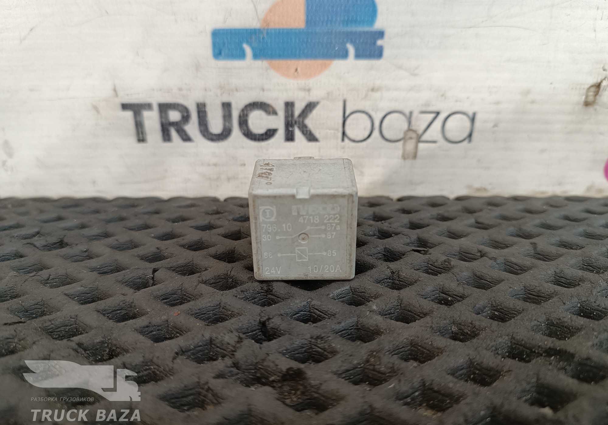 4718222 Реле 24V для Volvo