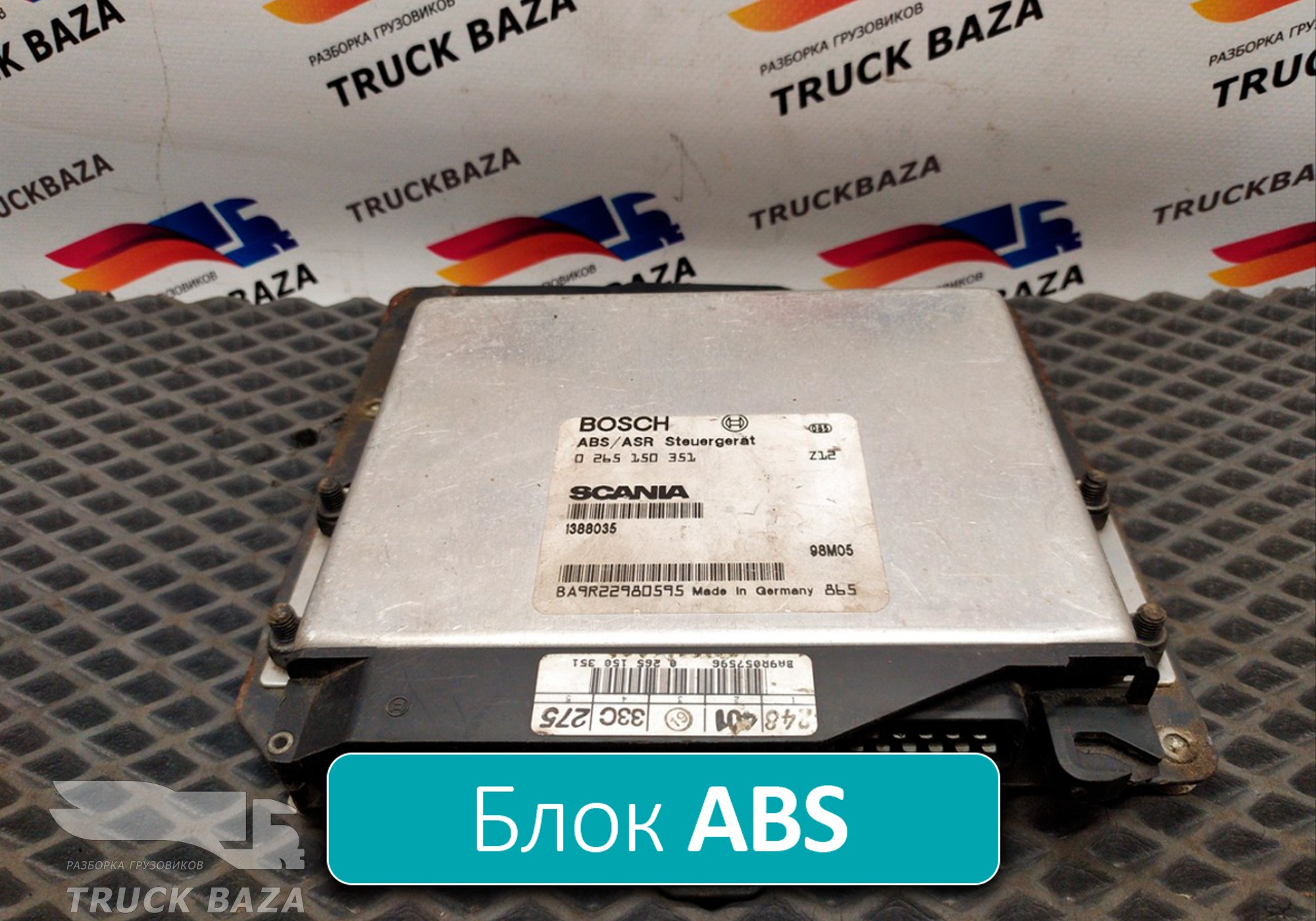 1388035 Блок управления ABS