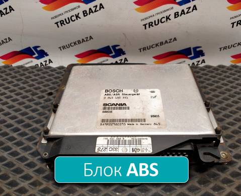 1388035 Блок управления ABS для Scania