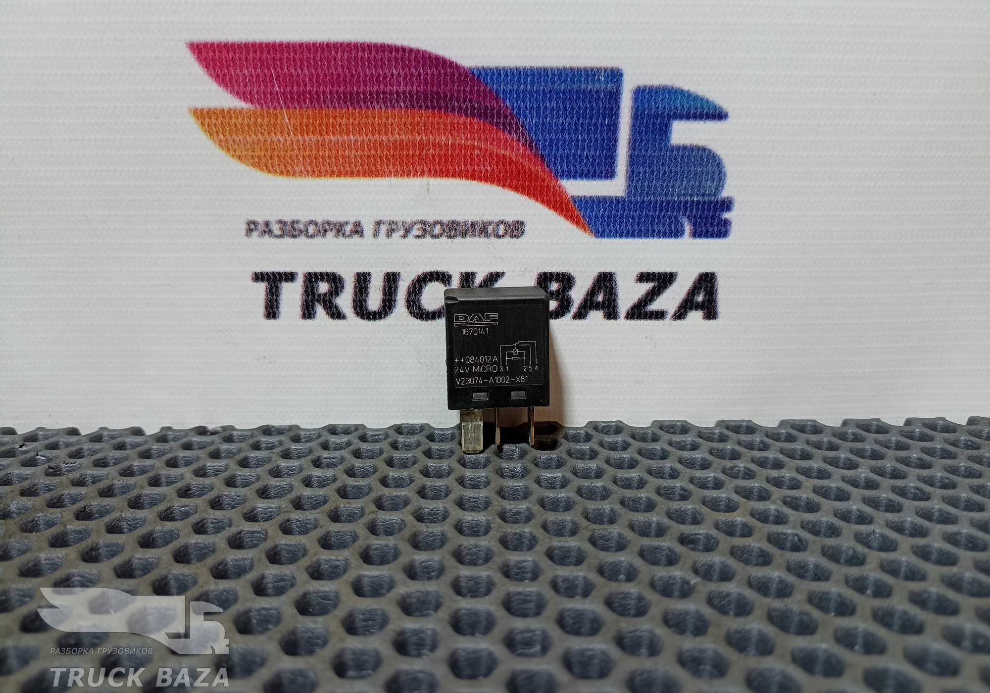 1670141 Реле 24V для Volvo FM