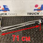 0175422017 Топливозаборник AdBlue для Mercedes-Benz Actros New Actros MP4 (с 2011)