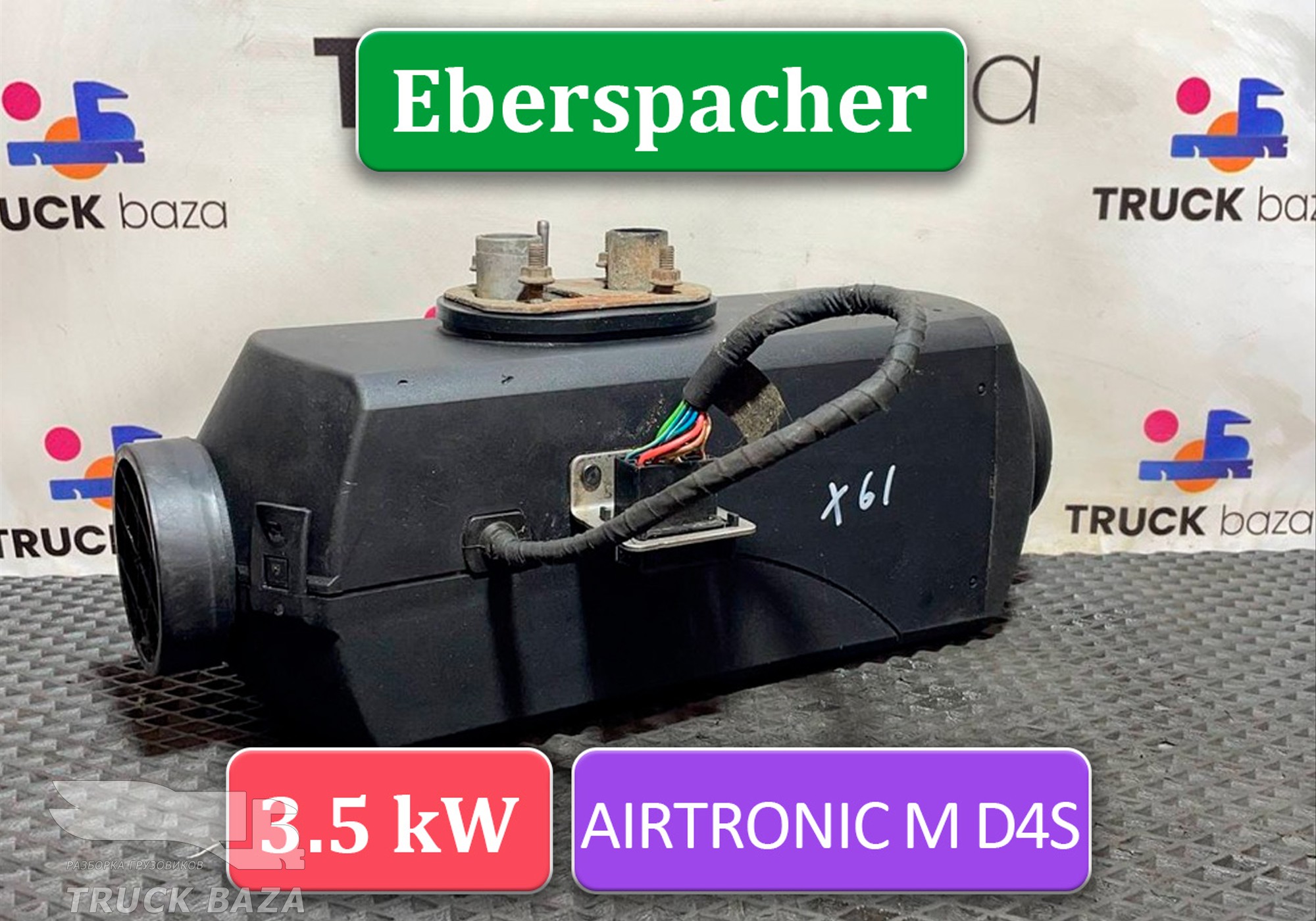 1848348 Отопитель автономный Eberspacher 3.5 kW D4S для Man TGL III (с 2012)