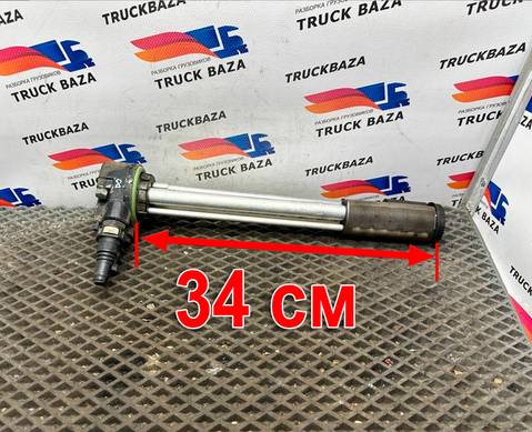 81272036015 Топливозаборник для Man TGL