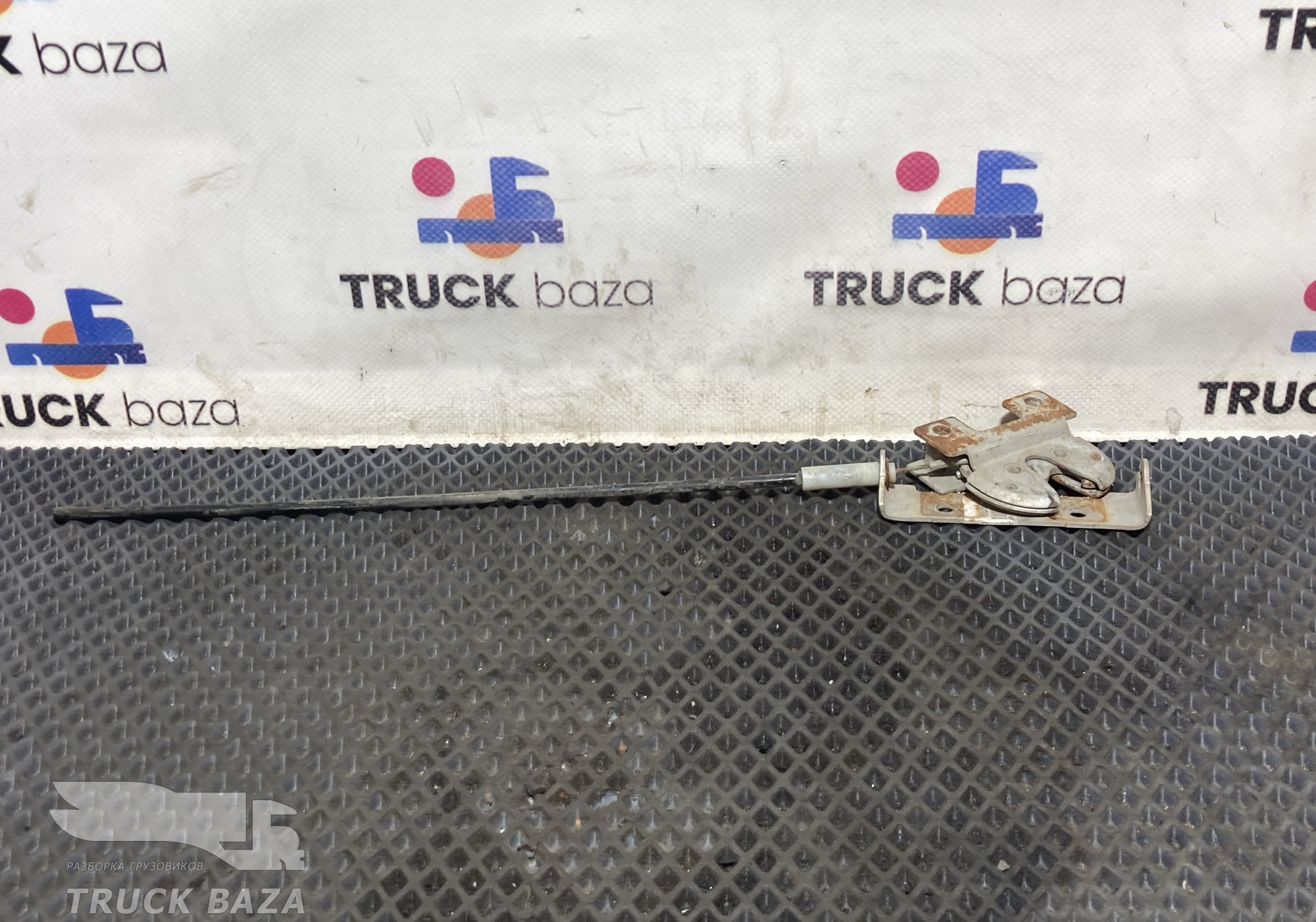 810W971220028 Замок капота для Sinotruk Sitrak C7H