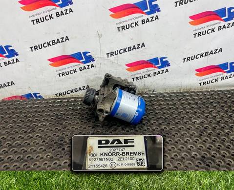 1913300 Осушитель пневматической системы для Daf XF106 (с 2012)