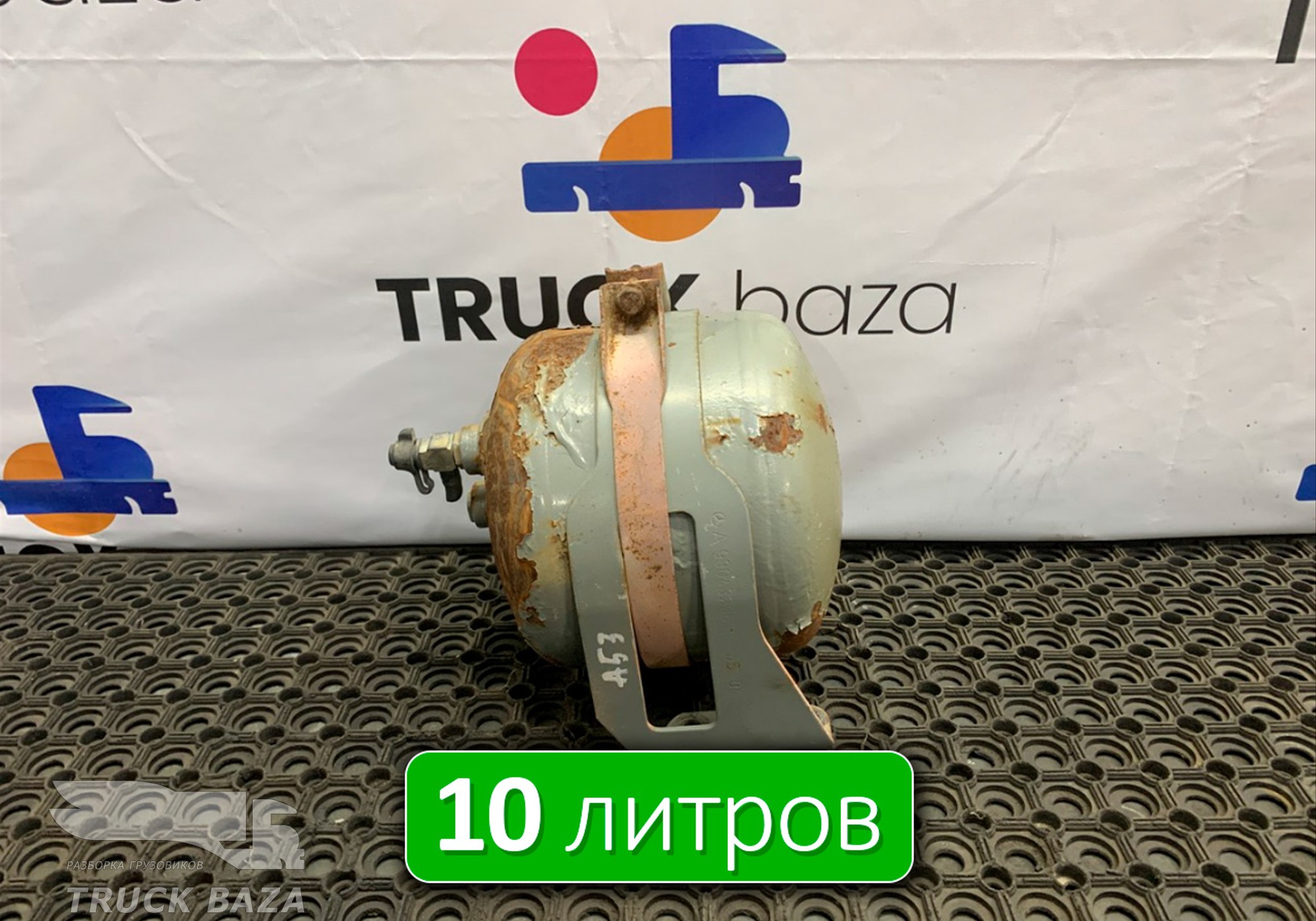A0044326401 Ресивер воздушный 10 L для Mercedes-Benz Axor II (с 2004 по 2010)