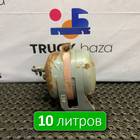A0044326401 Ресивер воздушный 10 L