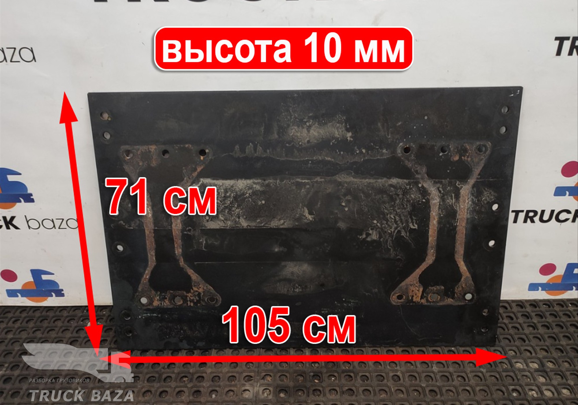 Плита седла 10 мм для Ford F-MAX (с 2018)