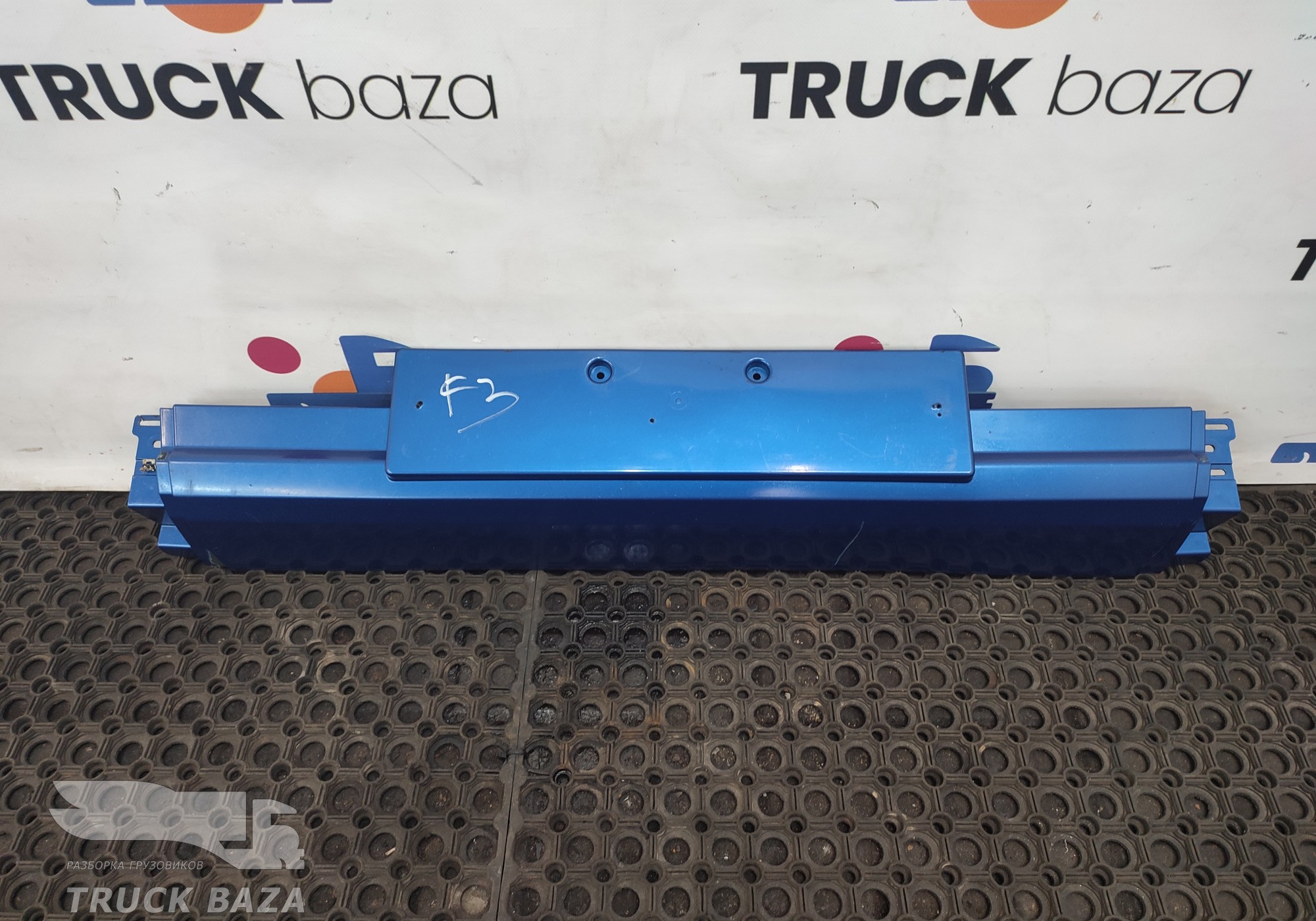 JC4617F775ABW Накладка бампера нижняя для Ford F-MAX (с 2018)