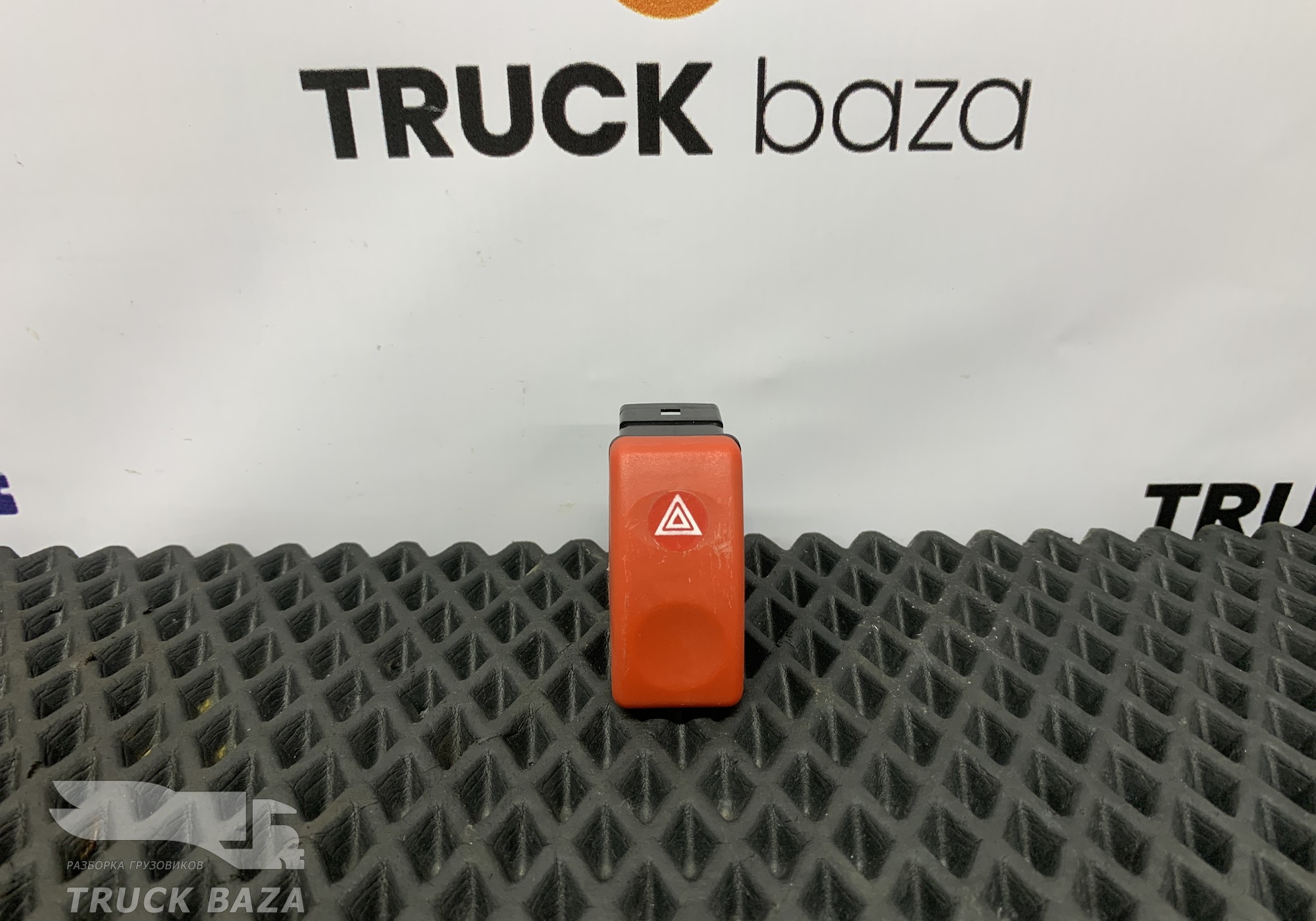 1339016 Кнопка аварийной сигнализации для Daf XF105