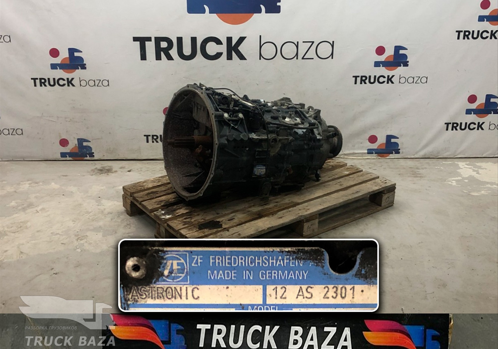 81320036873 АКПП ZF 12AS2301 для Man