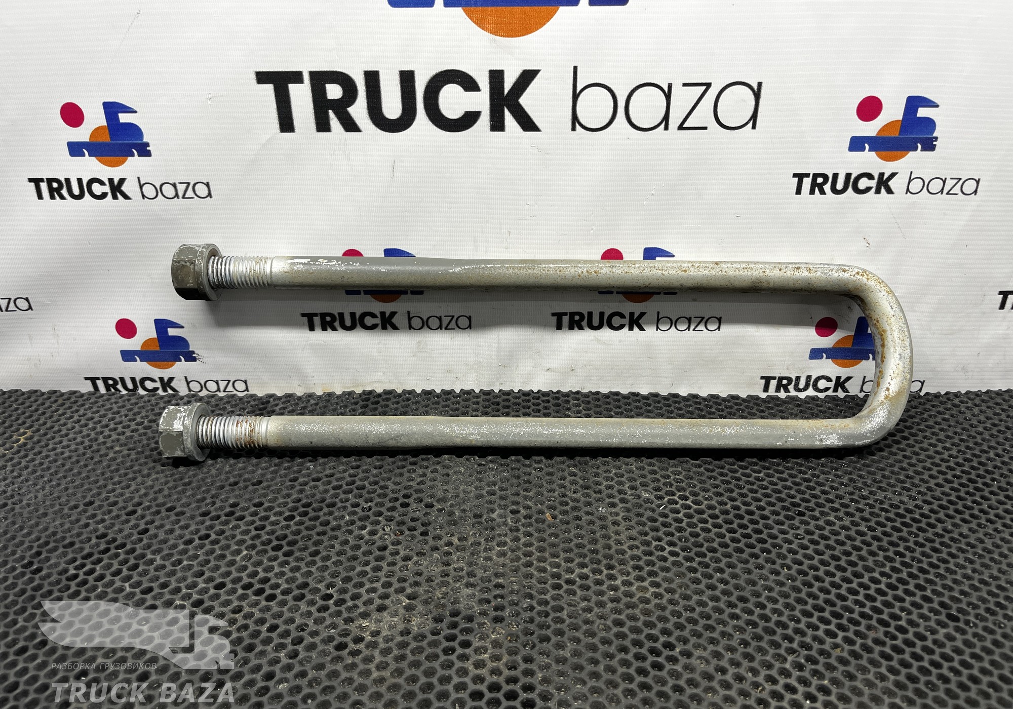 AZ9125520368 Стремянка задней рессоры для Sinotruk Howo T5G