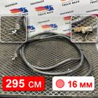 81254536806 Кабель силовой 2950мм / 16мм для Man TGS