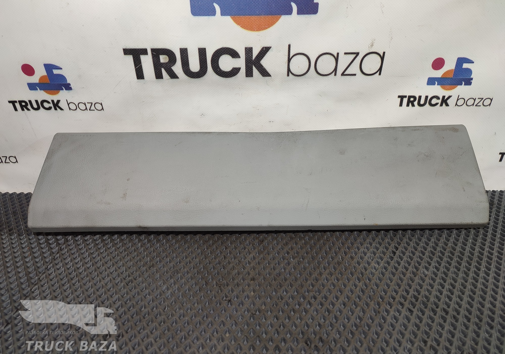 AC5702331 Накладка консоли салона для КАМАЗ 5490 (с 2013)