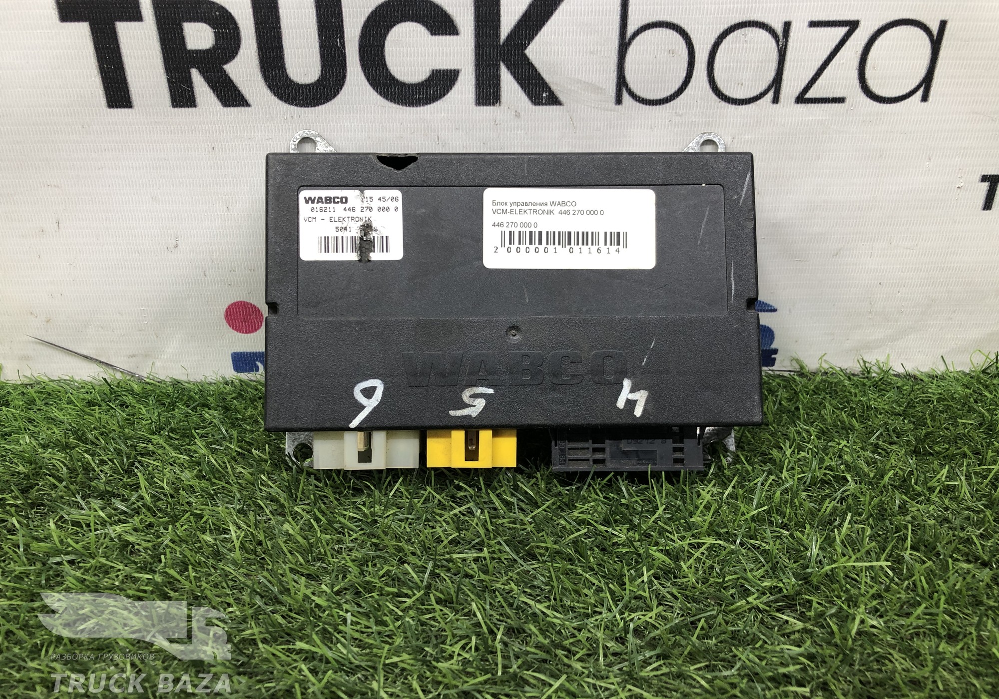 504176649 Блок управления VCM