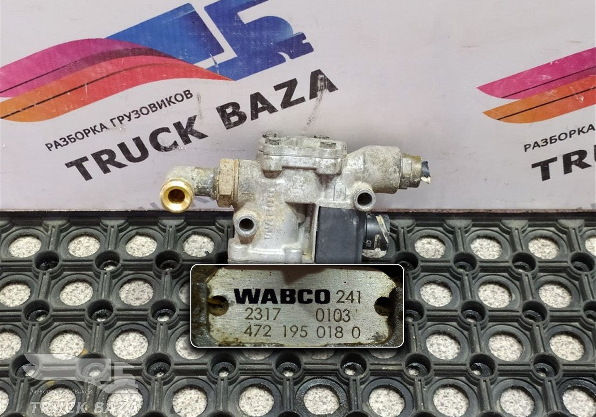 4721950180 Кран ABS для Scania 4-series R (с 1995 по 2007)