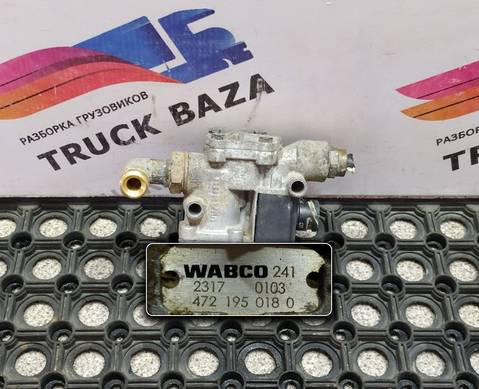 4721950180 Кран ABS для Scania 5-series P (с 2004 по 2016)