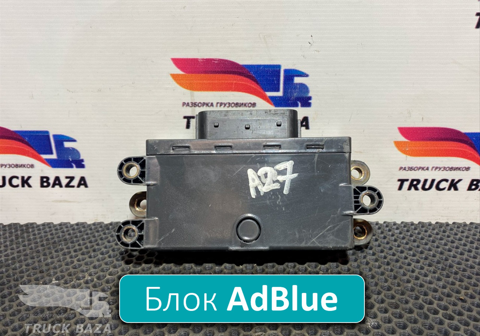 A0015400701 Блок управления AdBlue для Mercedes-Benz Actros MP3 (с 2008)