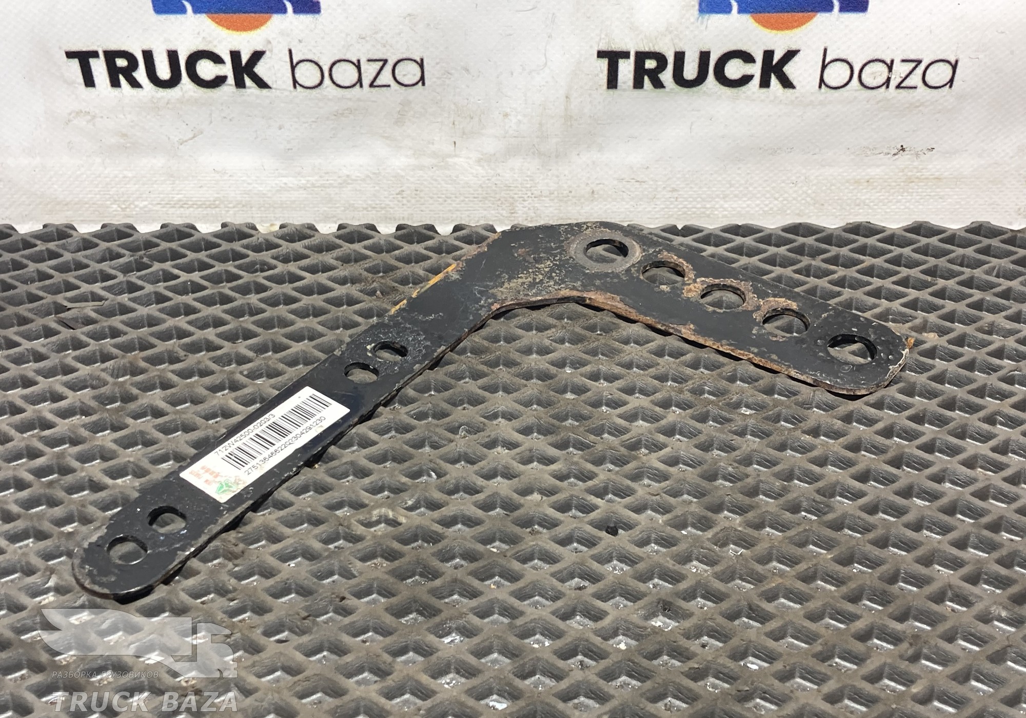 712W425000203 Кронштейн рамы для Sinotruk Sitrak C7H