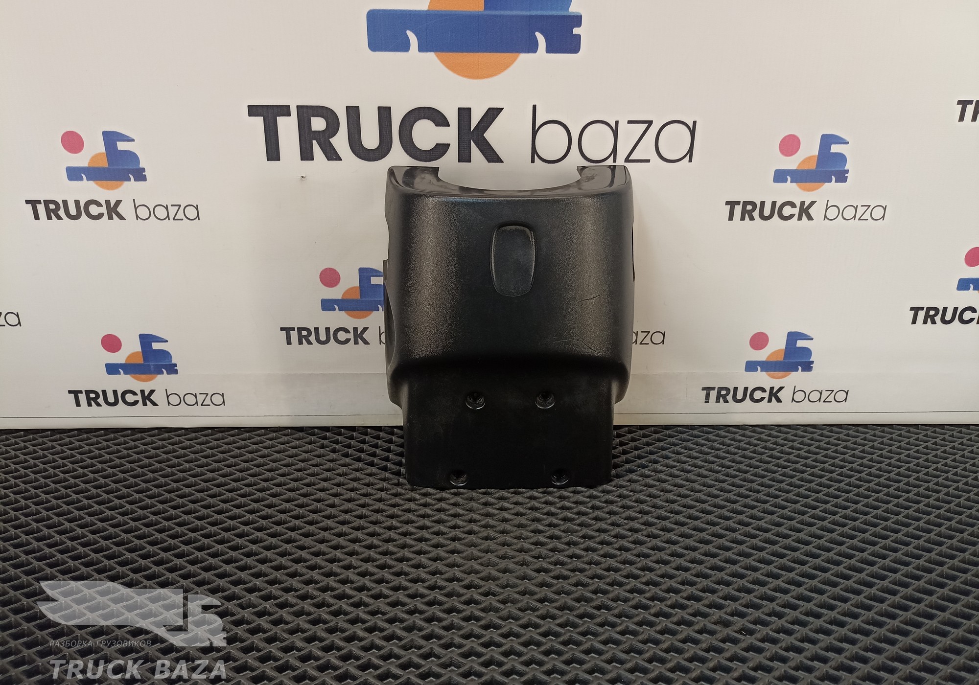 1664209 Кожух рулевой колонки верхний для Daf CF