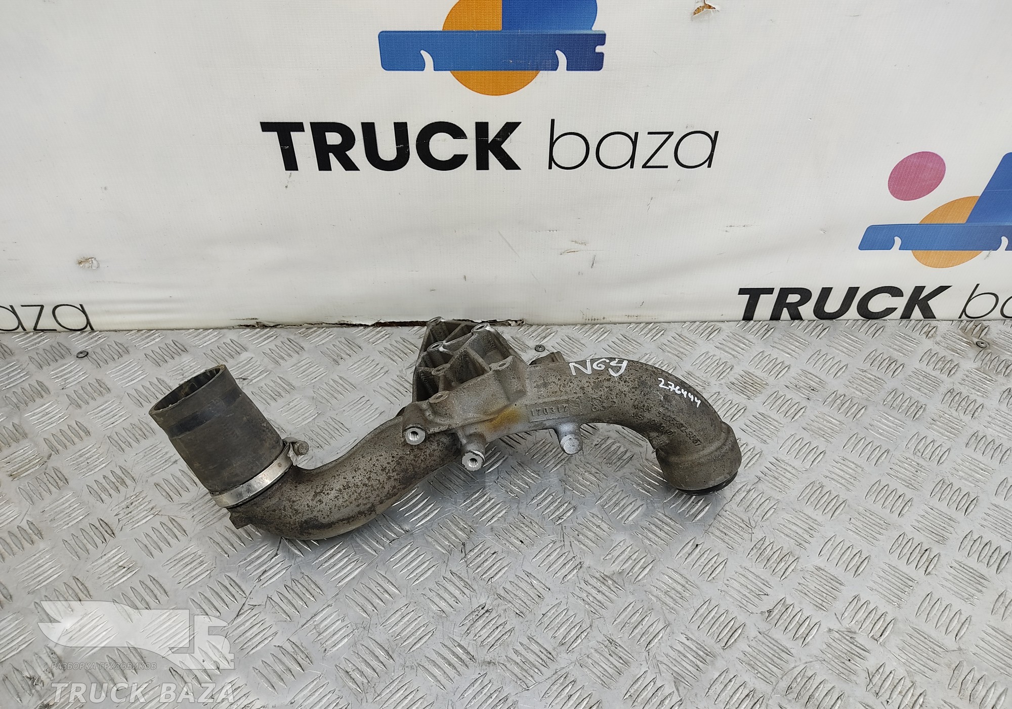 51063023667 Патрубок охлаждающей жидкости для Man TGX II (с 2012)