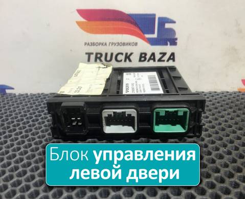 21930671 Блок управления левой двери для Volvo FH 4 (с 2012)