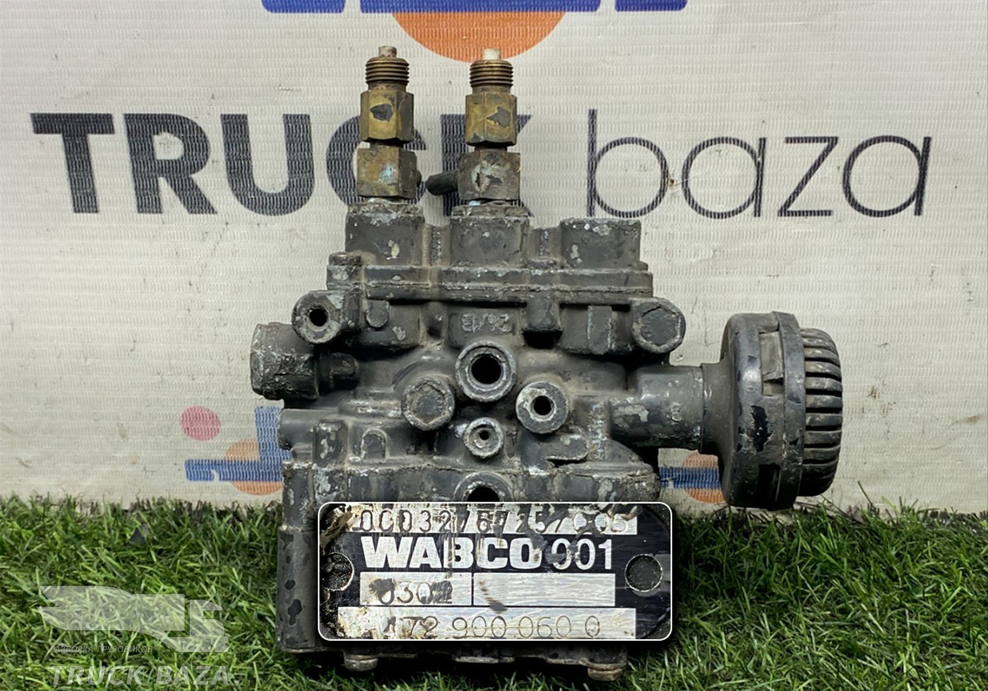 4729000600 Кран уровня пола главный