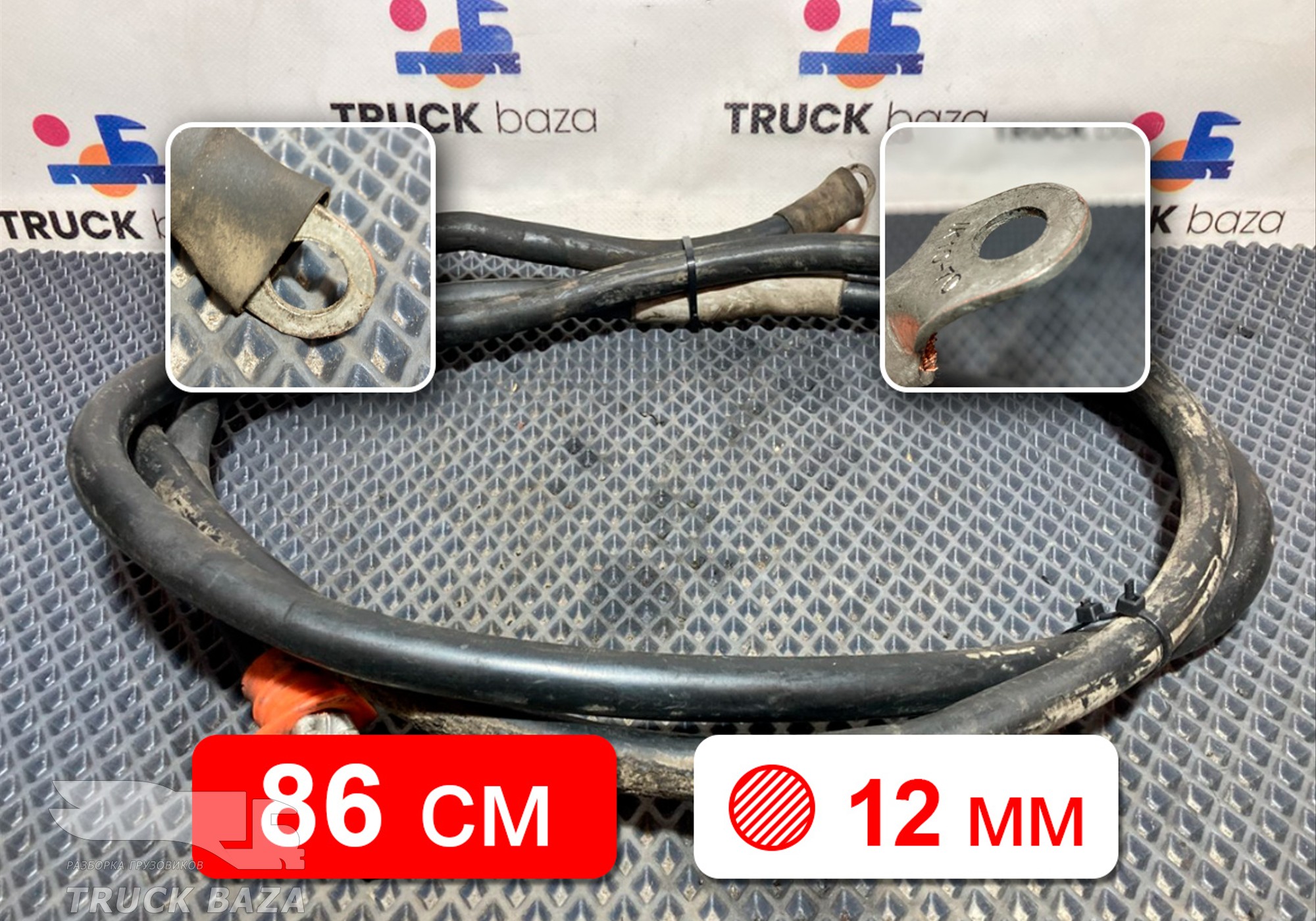 Силовой провод кабины для Полуприцепы Нефаз