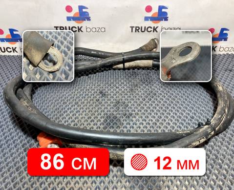 Силовой провод кабины для Полуприцепы Нефаз