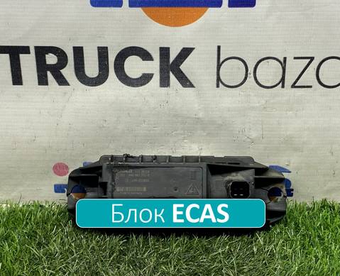 4460650520 Блок управления ECAS для Sinotruk Sitrak C7H