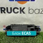 4460650520 Блок управления ECAS для Mercedes-Benz Actros MP2 (с 2002 по 2008)