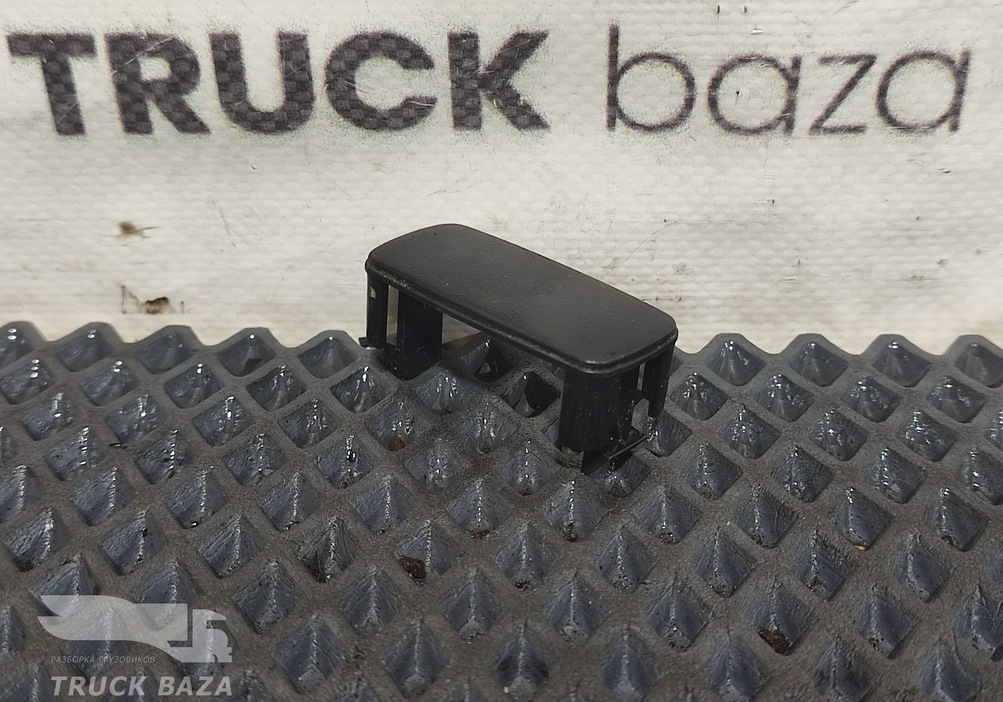 1448133 Заглушка кнопки