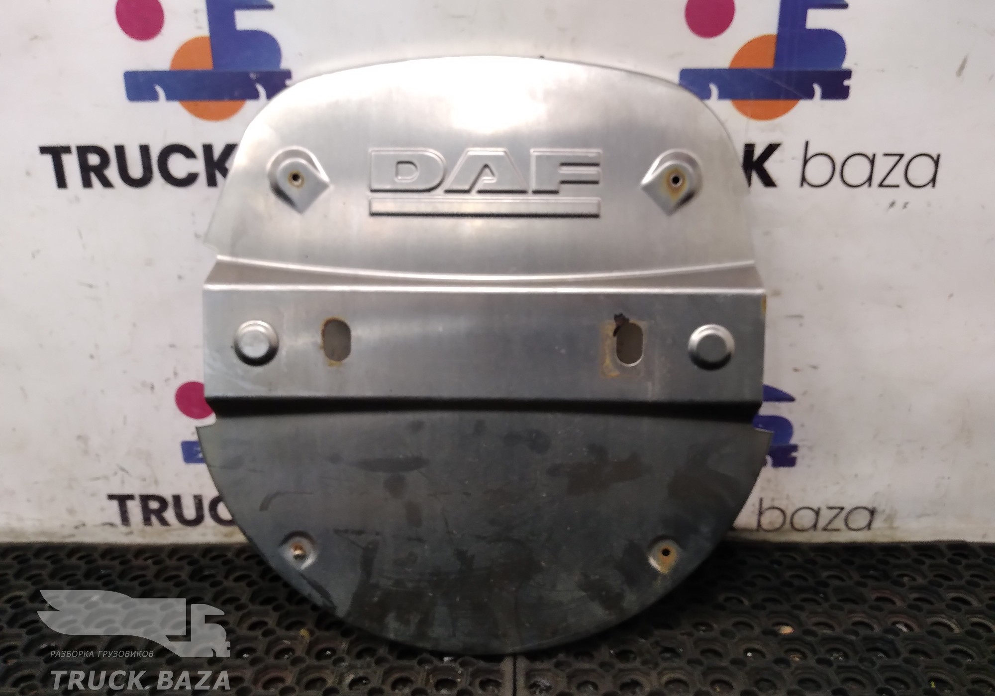 1670955 Накладка глушителя передняя для Daf