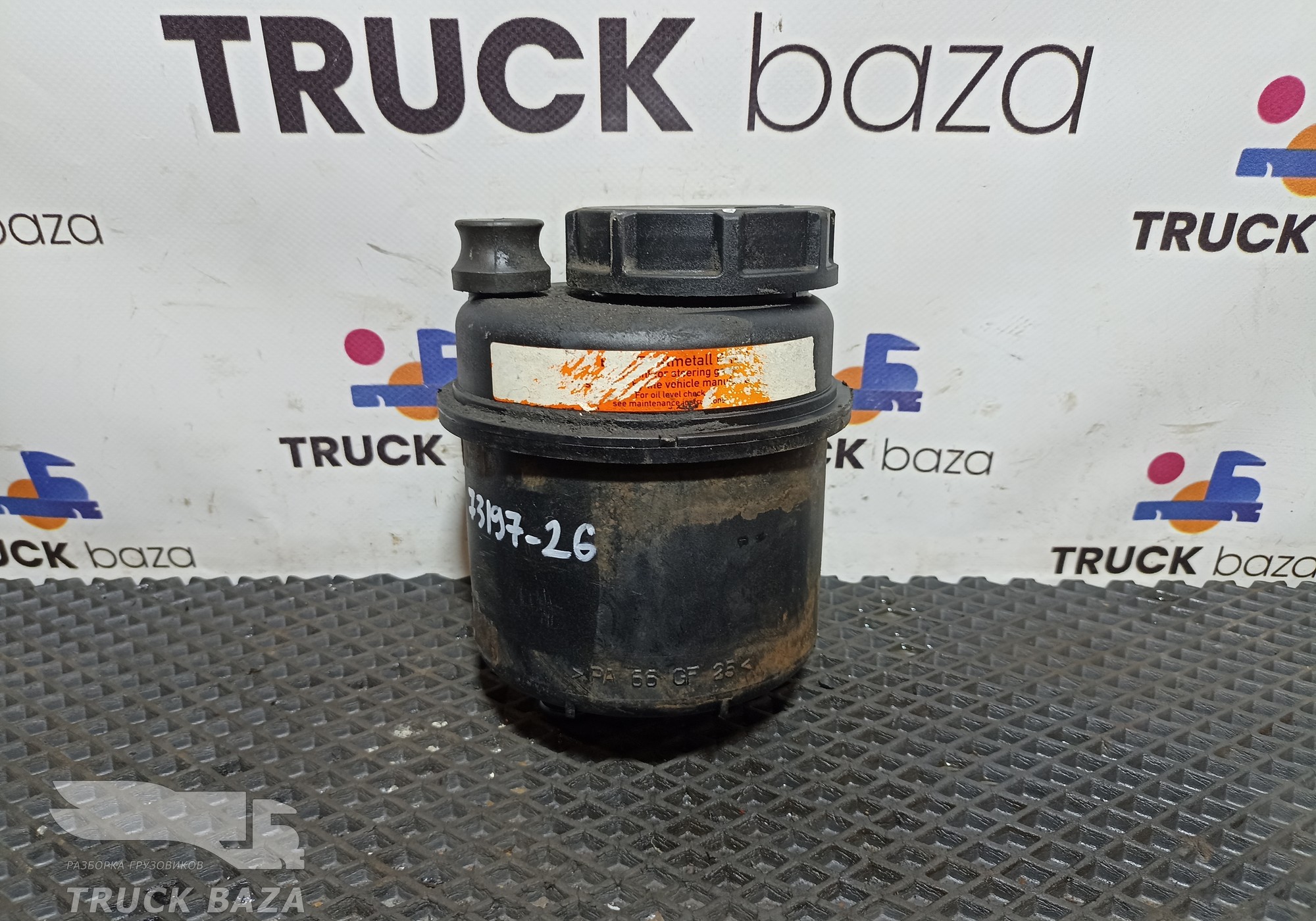 21362869 Бачок ГУРа для Mercedes-Benz 16-26