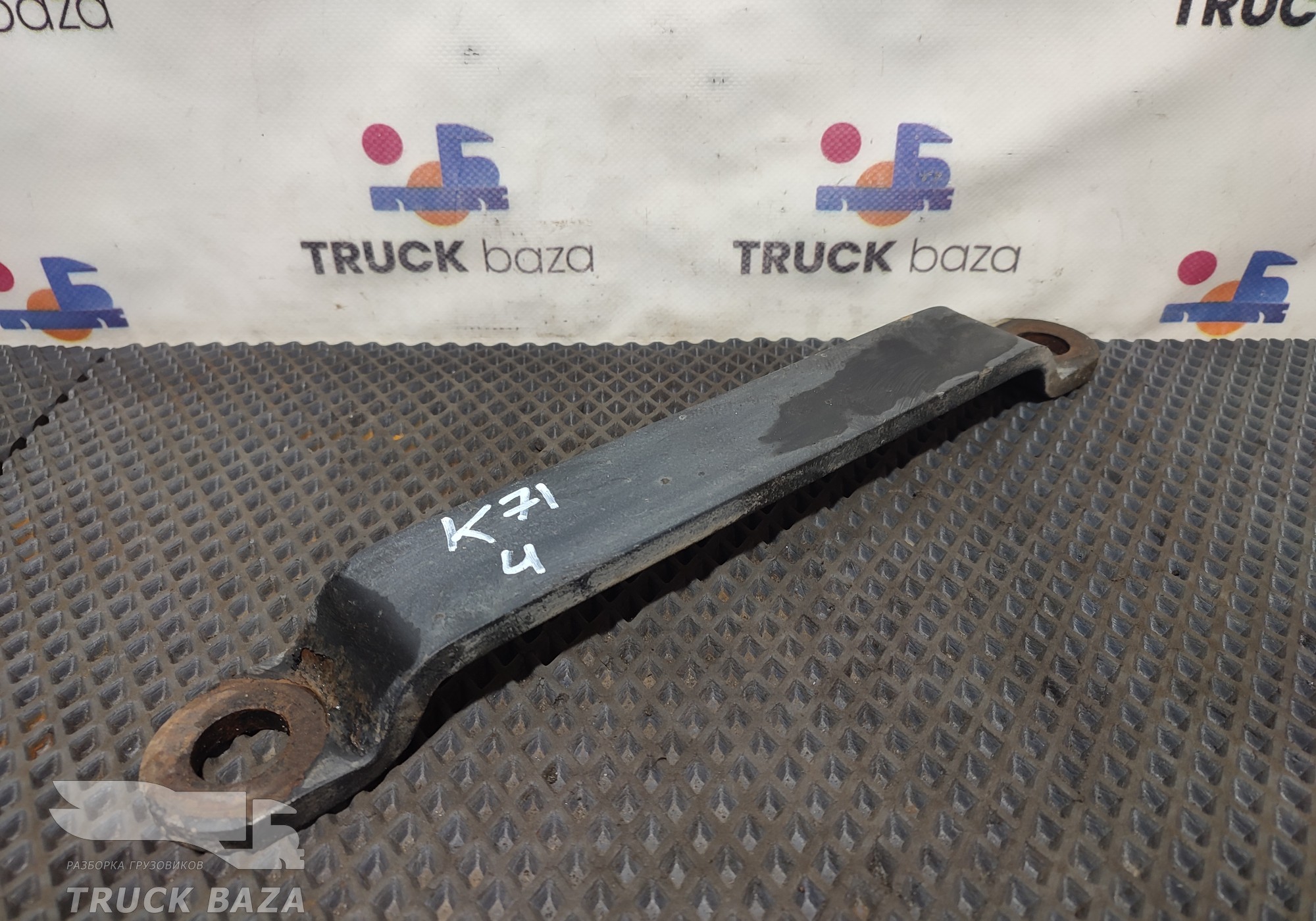 656562906060 Стойка переднего стабилизатора для КАМАЗ 54901