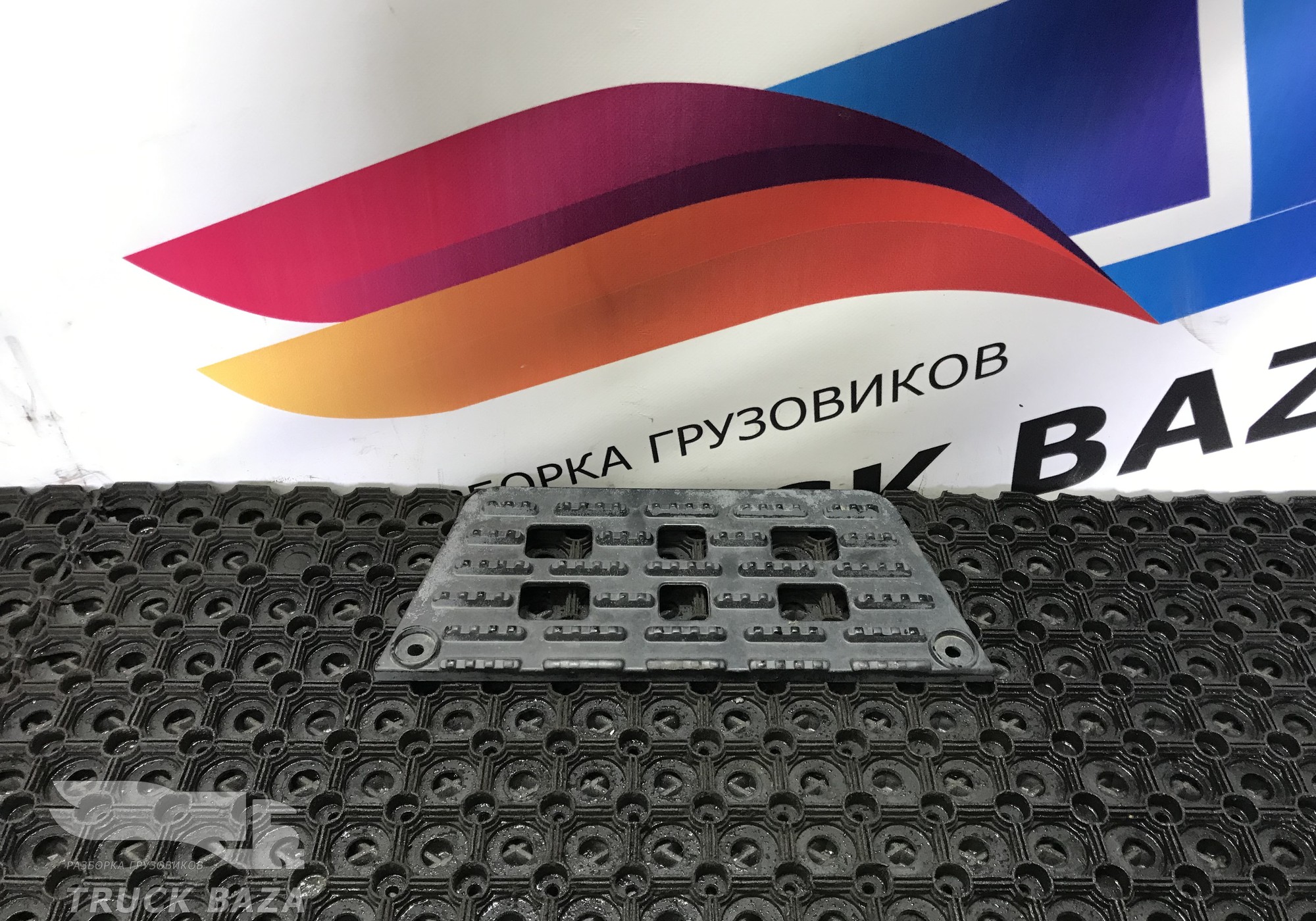 9436660028 Площадка подножки для Mercedes-Benz